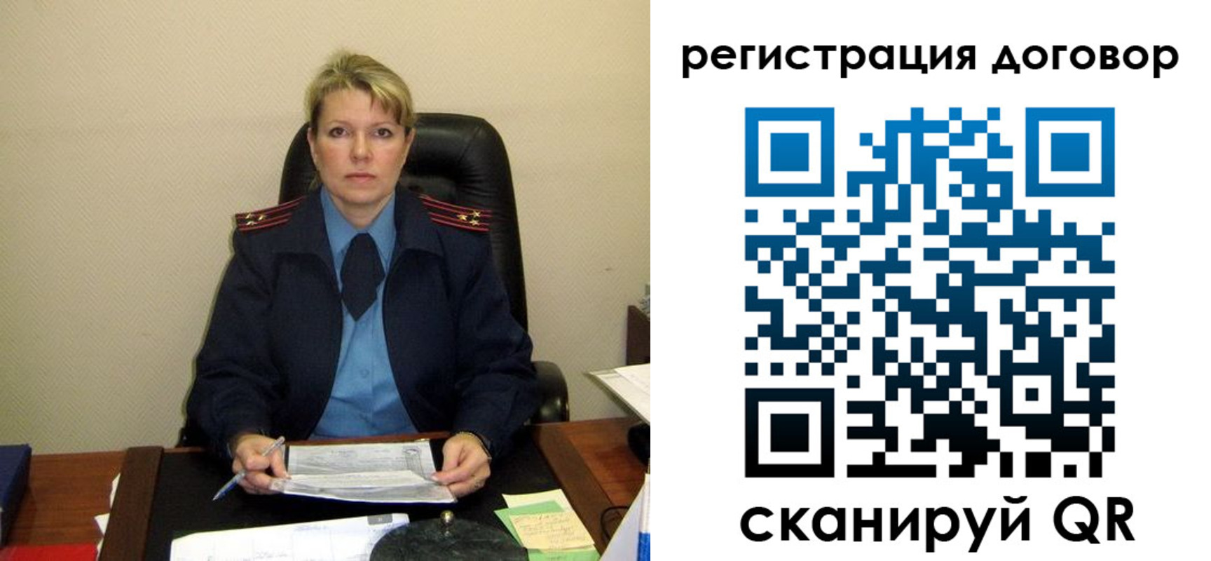прописка от собственника в Александровске