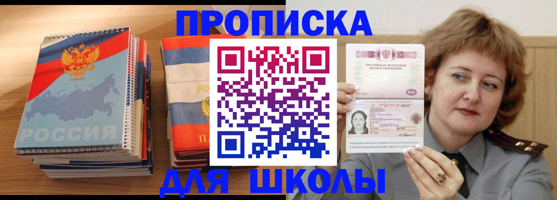 регистрация в Александровске