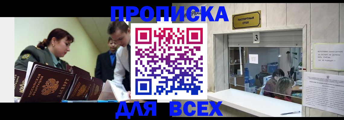 регистрация для школы в Александровске