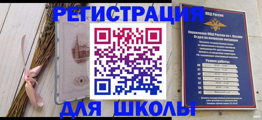 временная регистрация адрес в Александровске