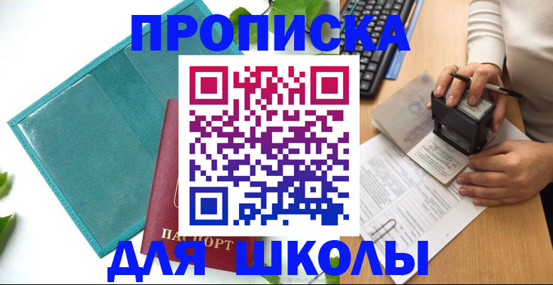 форма 3 в Александровске